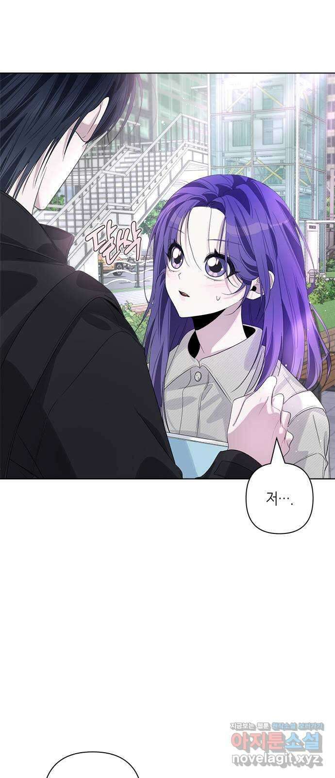 선배는 나빠요! 85화 3