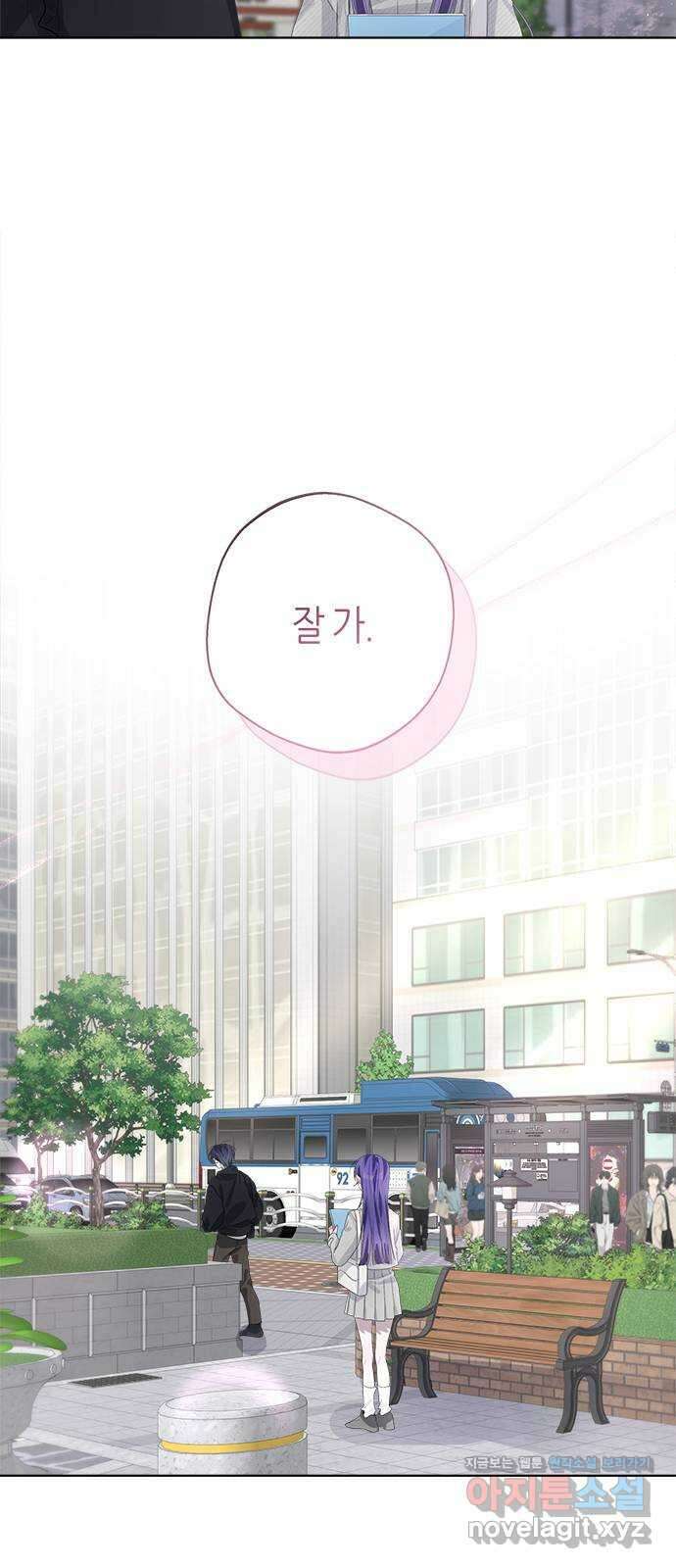 선배는 나빠요! 85화 7