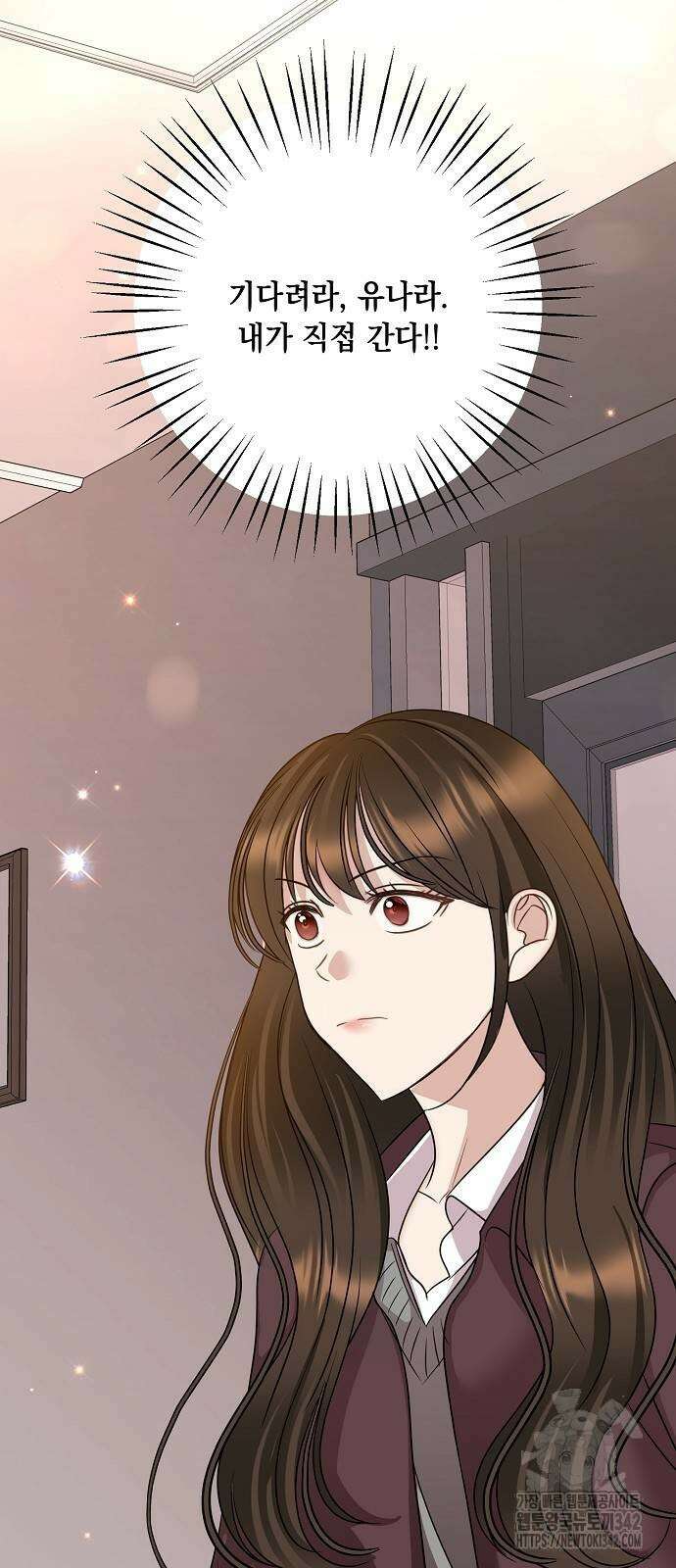 남사친과 실수는 추천하지 않습니다 51화 14