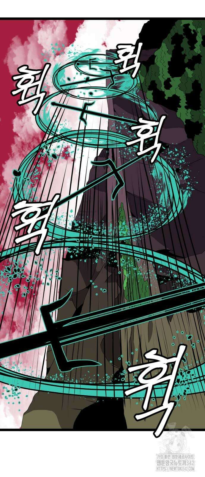 나태한 마왕은 신과 싸우기로 결심한다. 9화 3