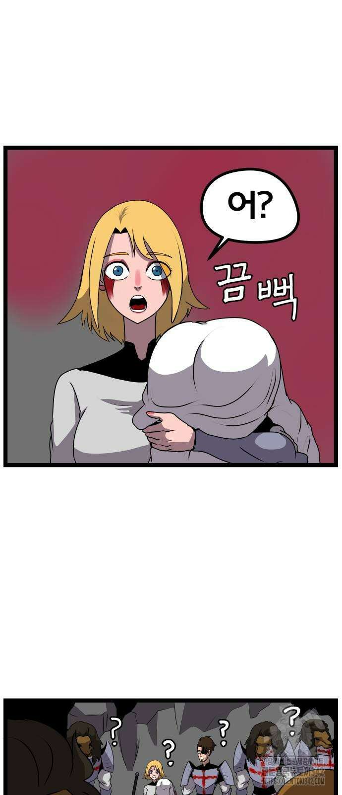 나태한 마왕은 신과 싸우기로 결심한다. 9화 5