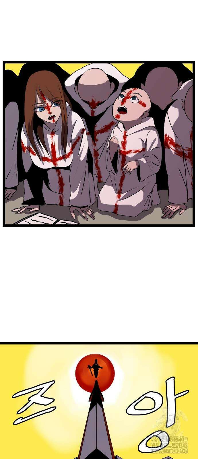 나태한 마왕은 신과 싸우기로 결심한다. 9화 23