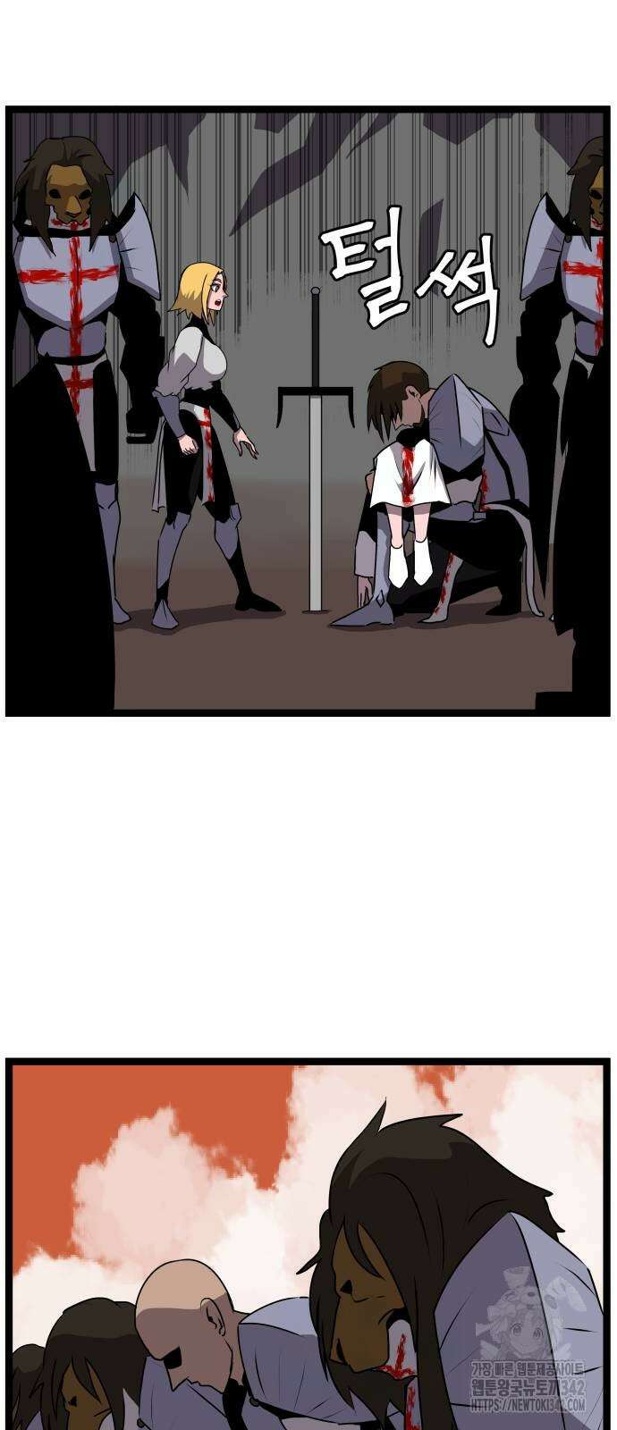 나태한 마왕은 신과 싸우기로 결심한다. 9화 28