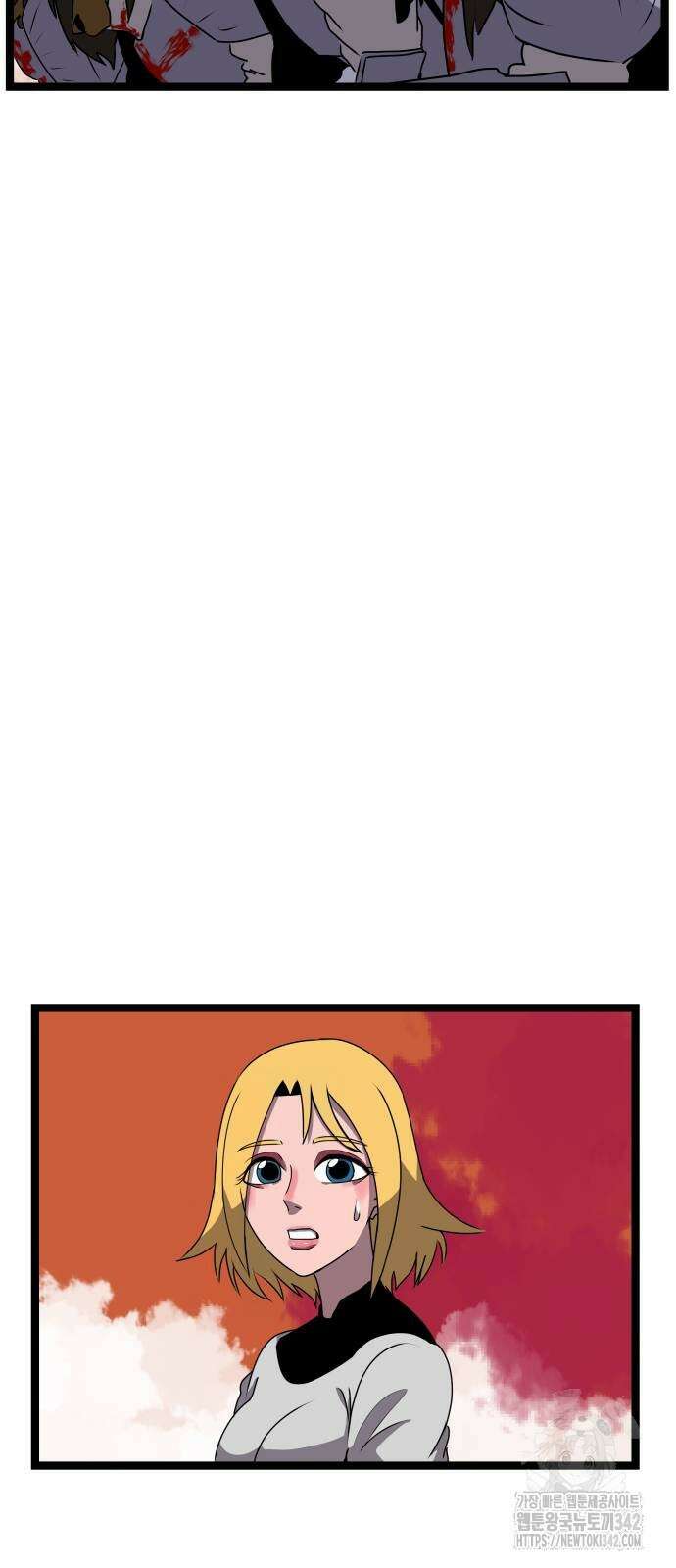 나태한 마왕은 신과 싸우기로 결심한다. 9화 29