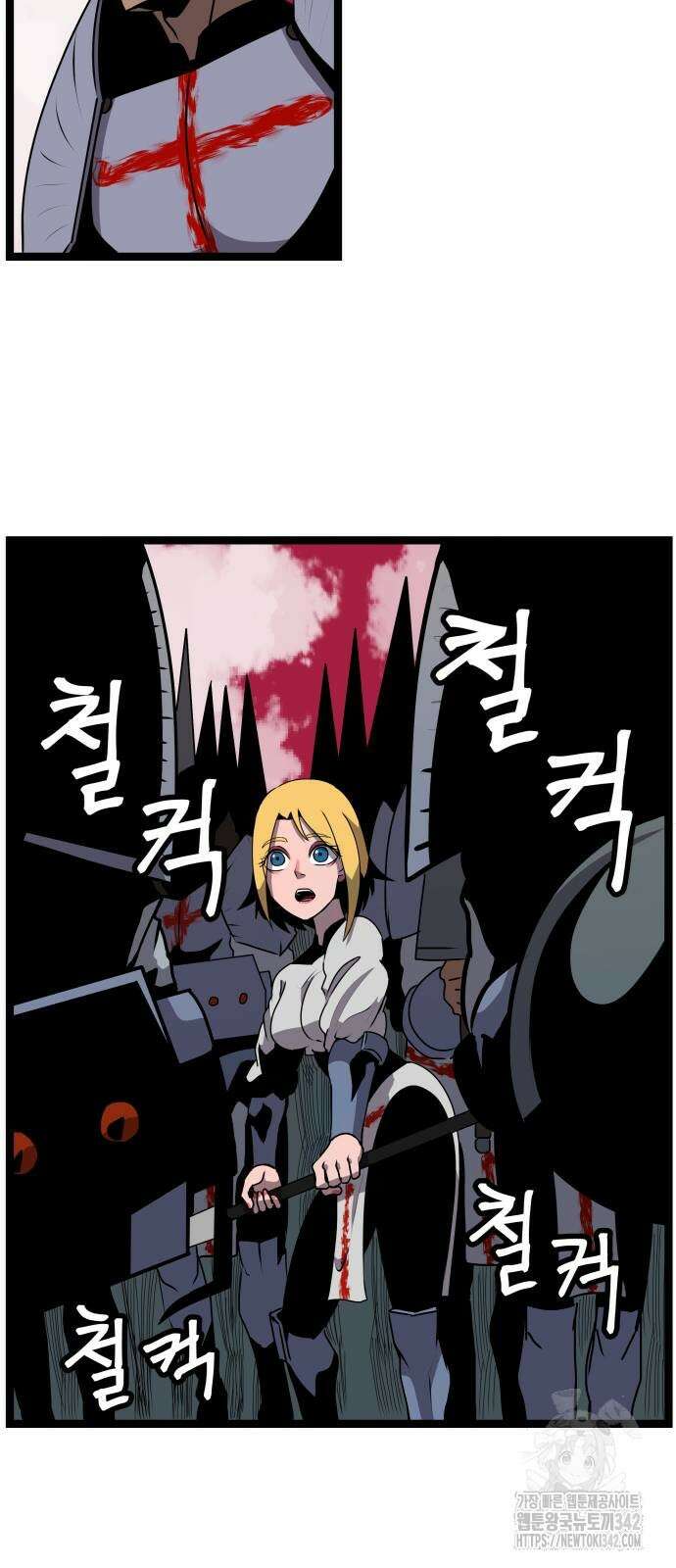 나태한 마왕은 신과 싸우기로 결심한다. 9화 46