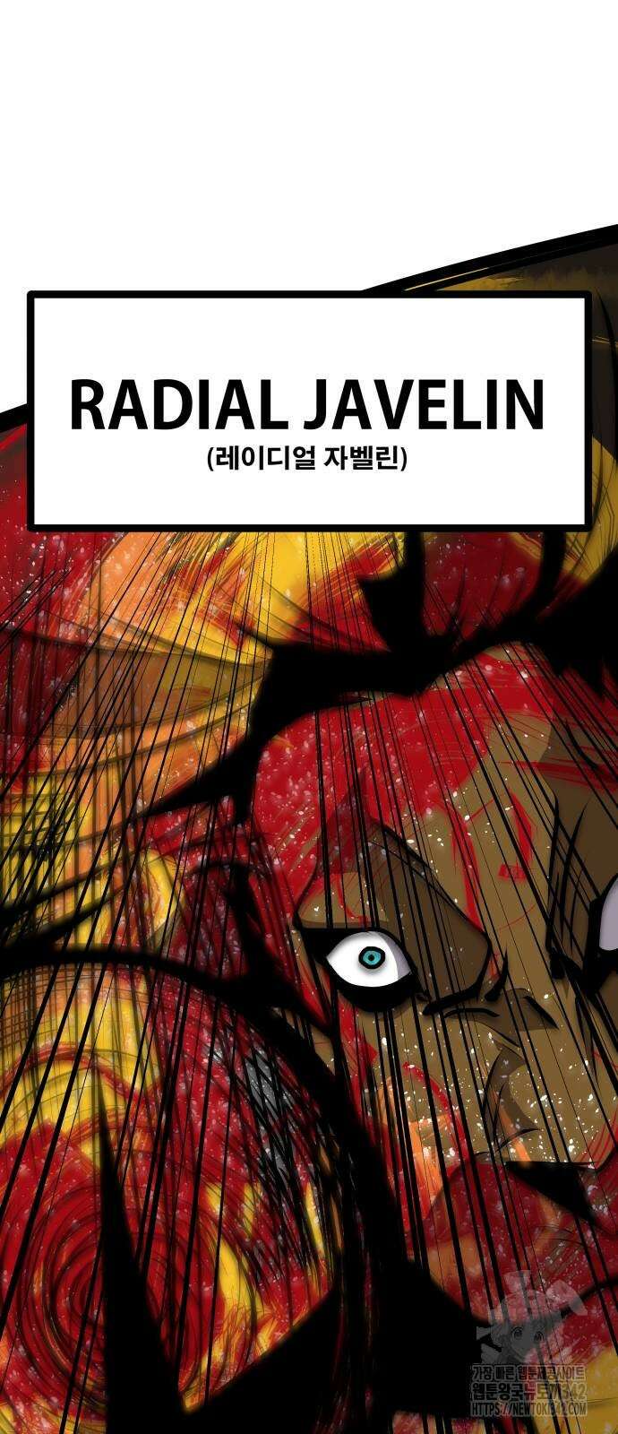 나태한 마왕은 신과 싸우기로 결심한다. 9화 53