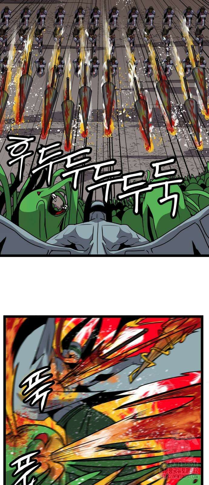 나태한 마왕은 신과 싸우기로 결심한다. 9화 56