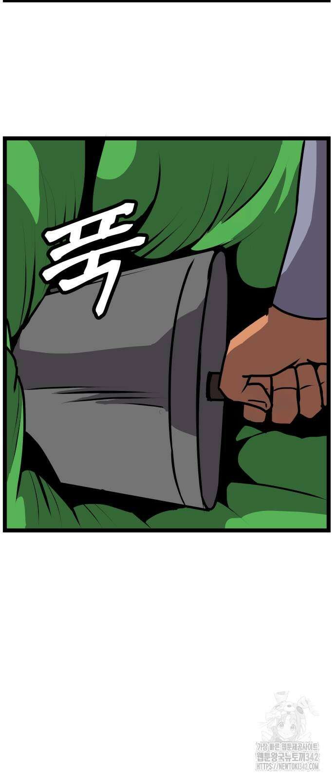 나태한 마왕은 신과 싸우기로 결심한다. 9화 62