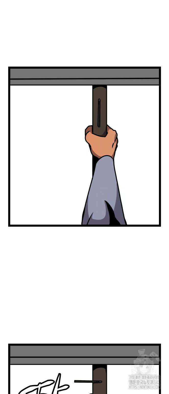 나태한 마왕은 신과 싸우기로 결심한다. 9화 63
