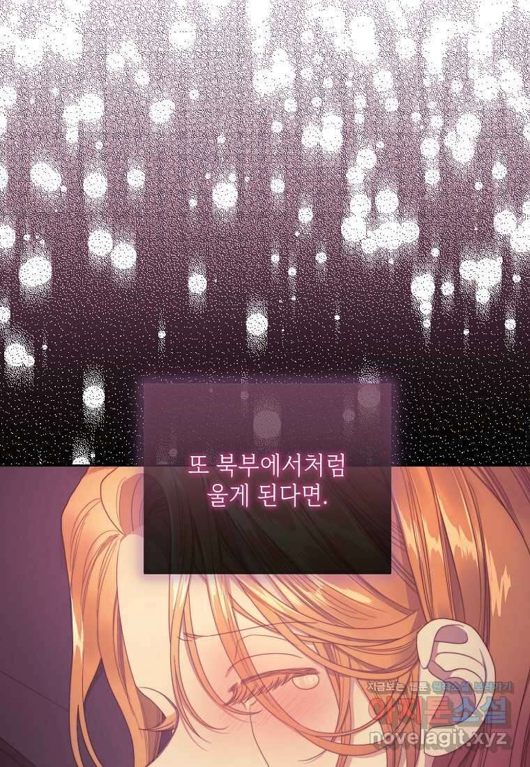 루시아 150화 10