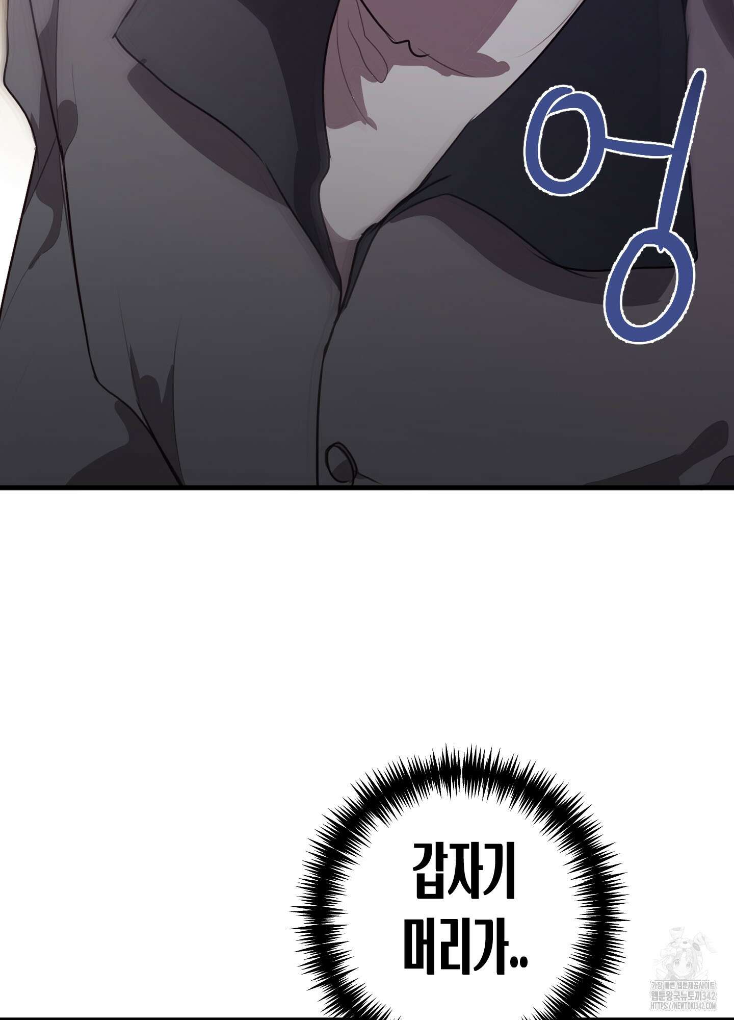 줄다리기의 법칙 27화 2