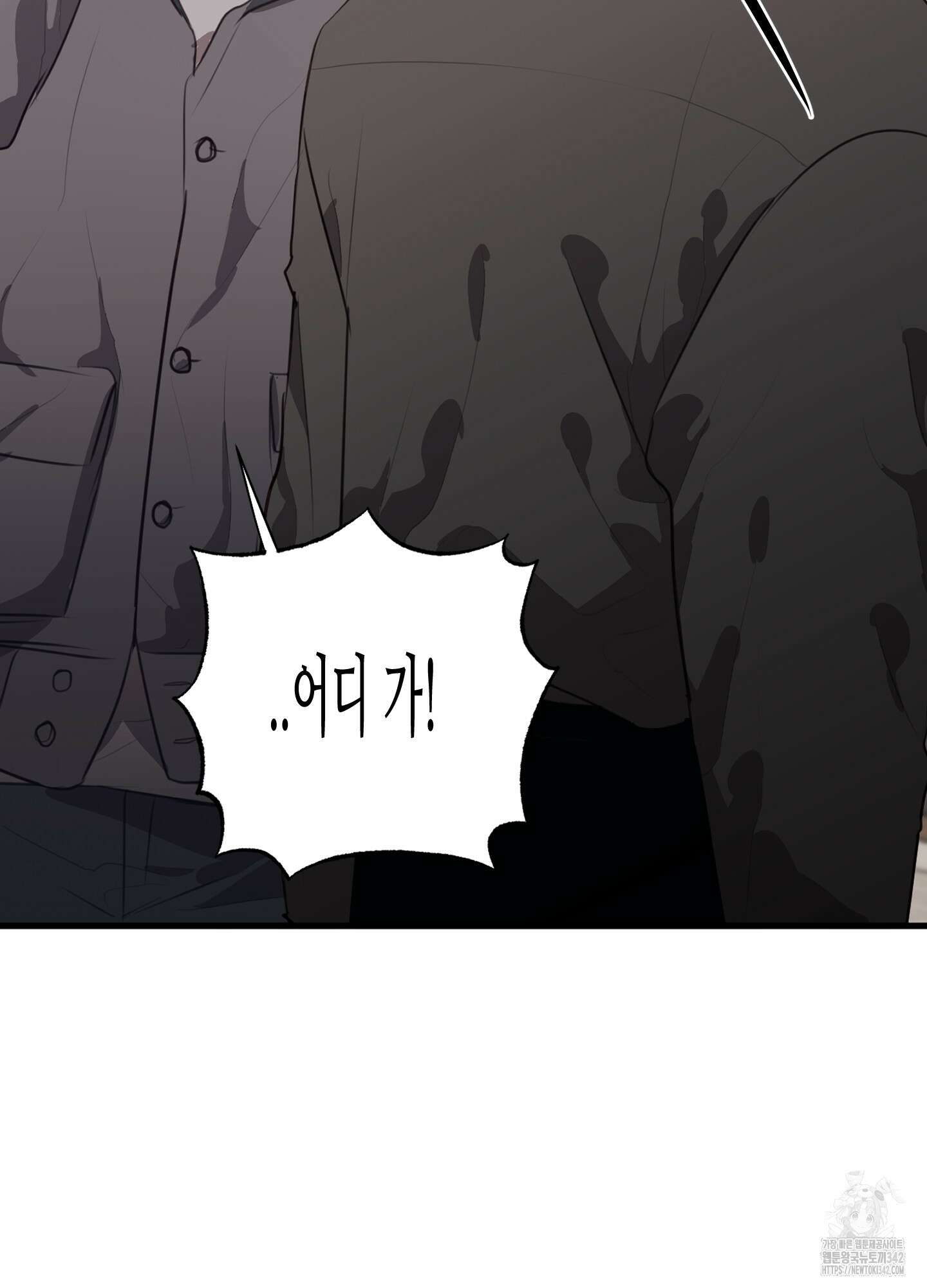 줄다리기의 법칙 27화 6