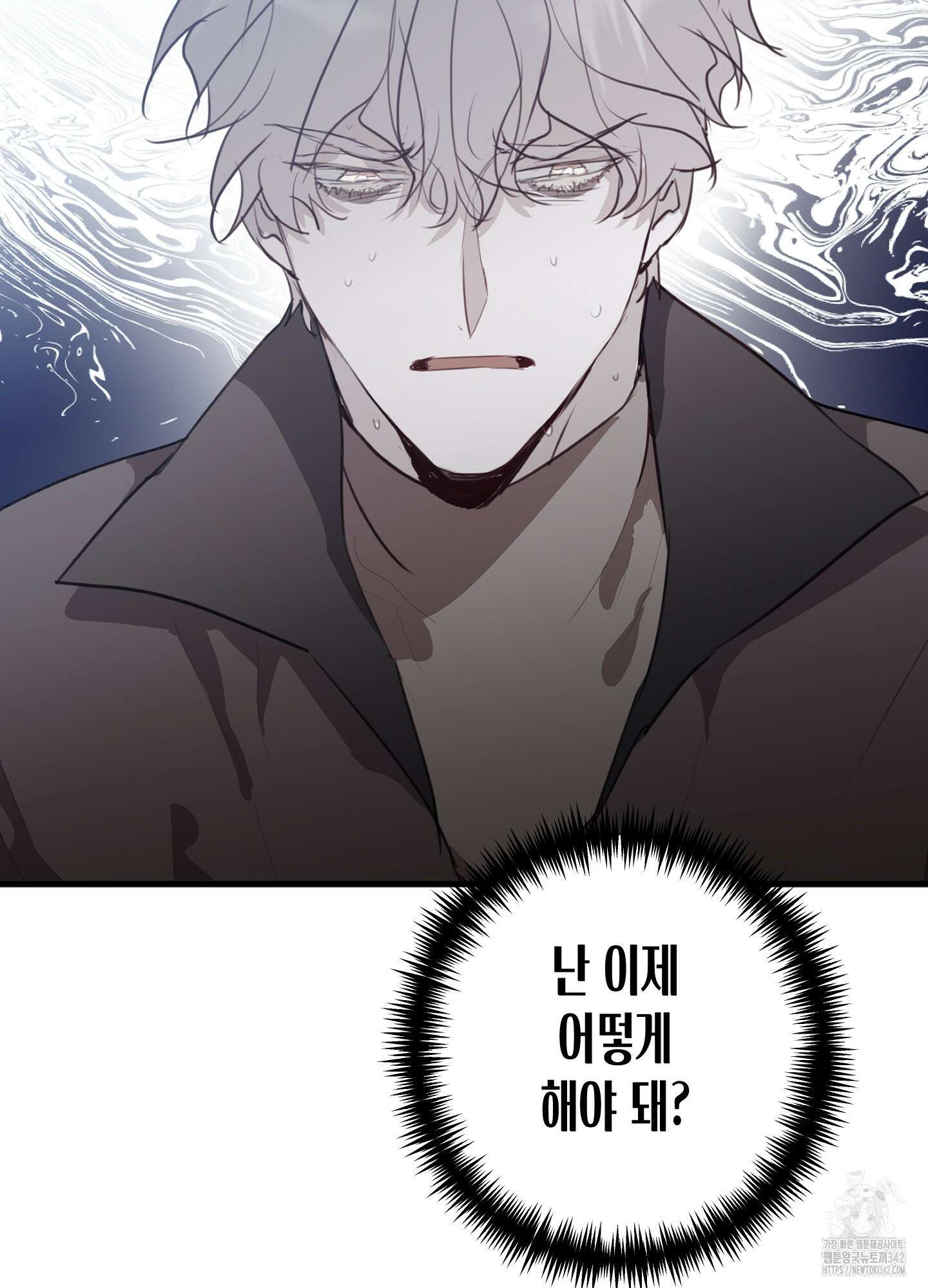 줄다리기의 법칙 27화 14