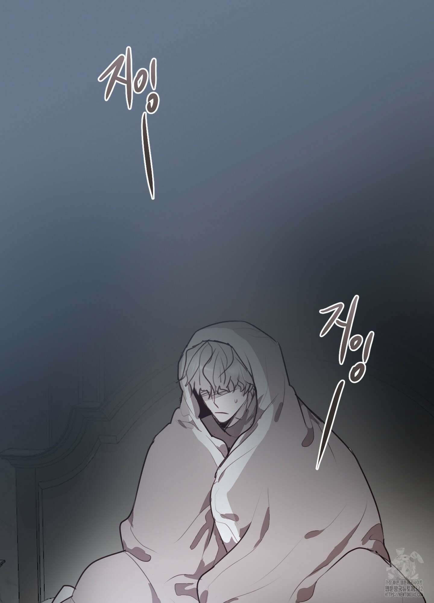 줄다리기의 법칙 27화 24