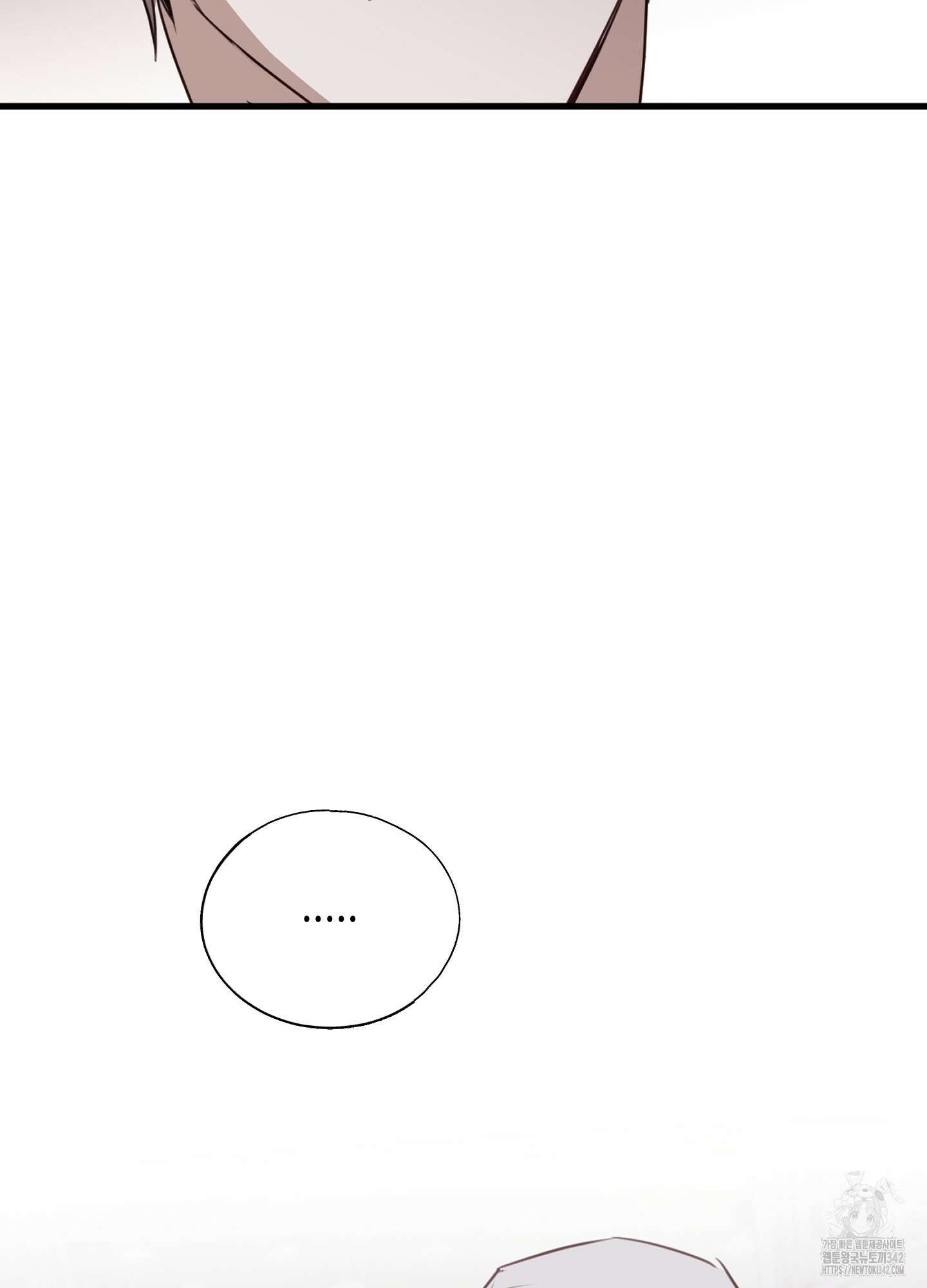 줄다리기의 법칙 27화 54