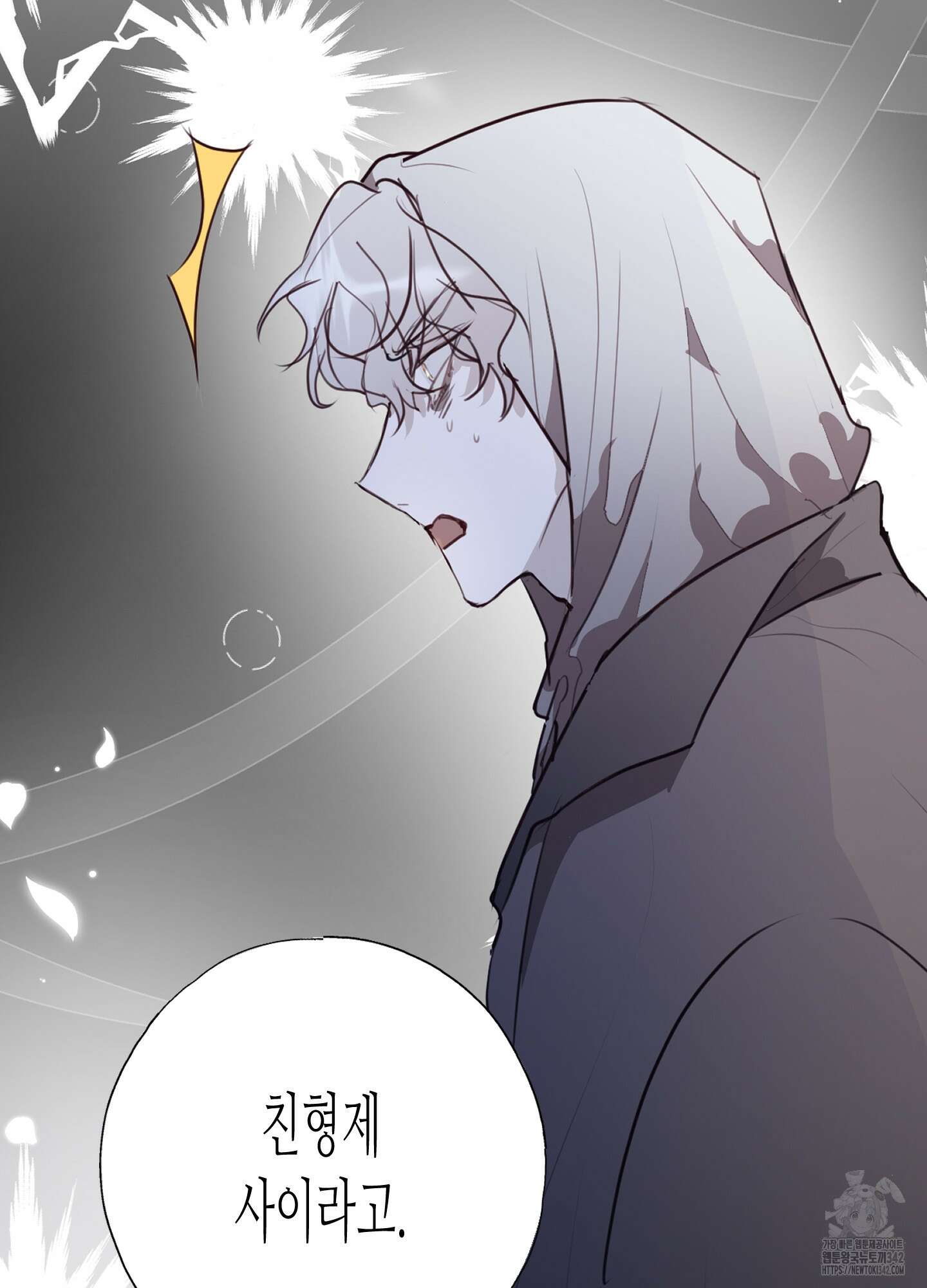 줄다리기의 법칙 27화 62