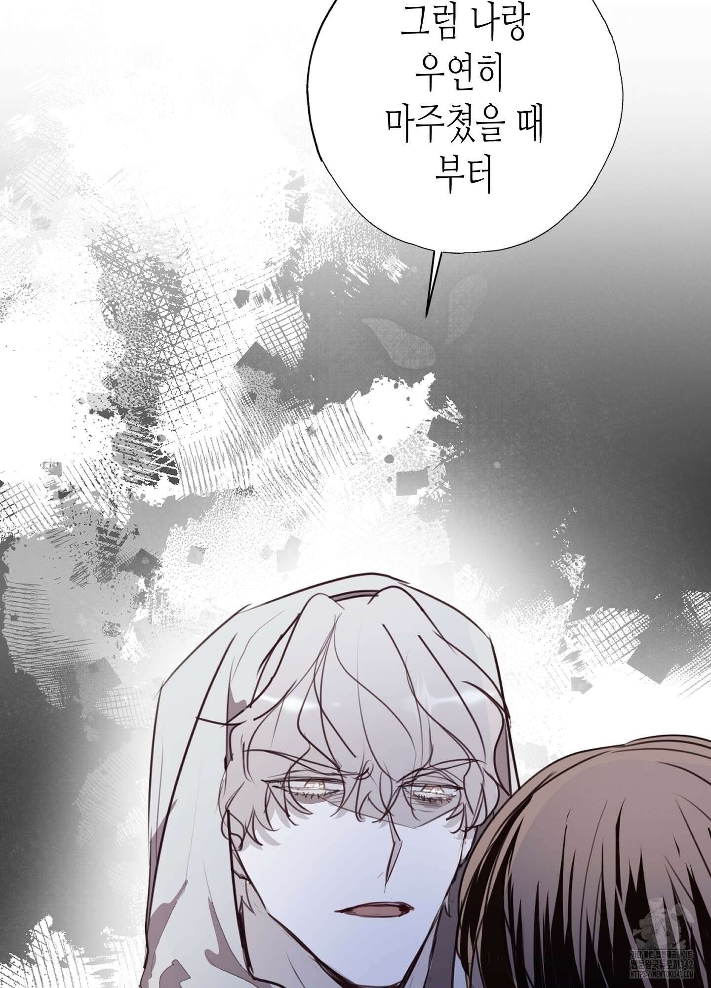 줄다리기의 법칙 27화 67