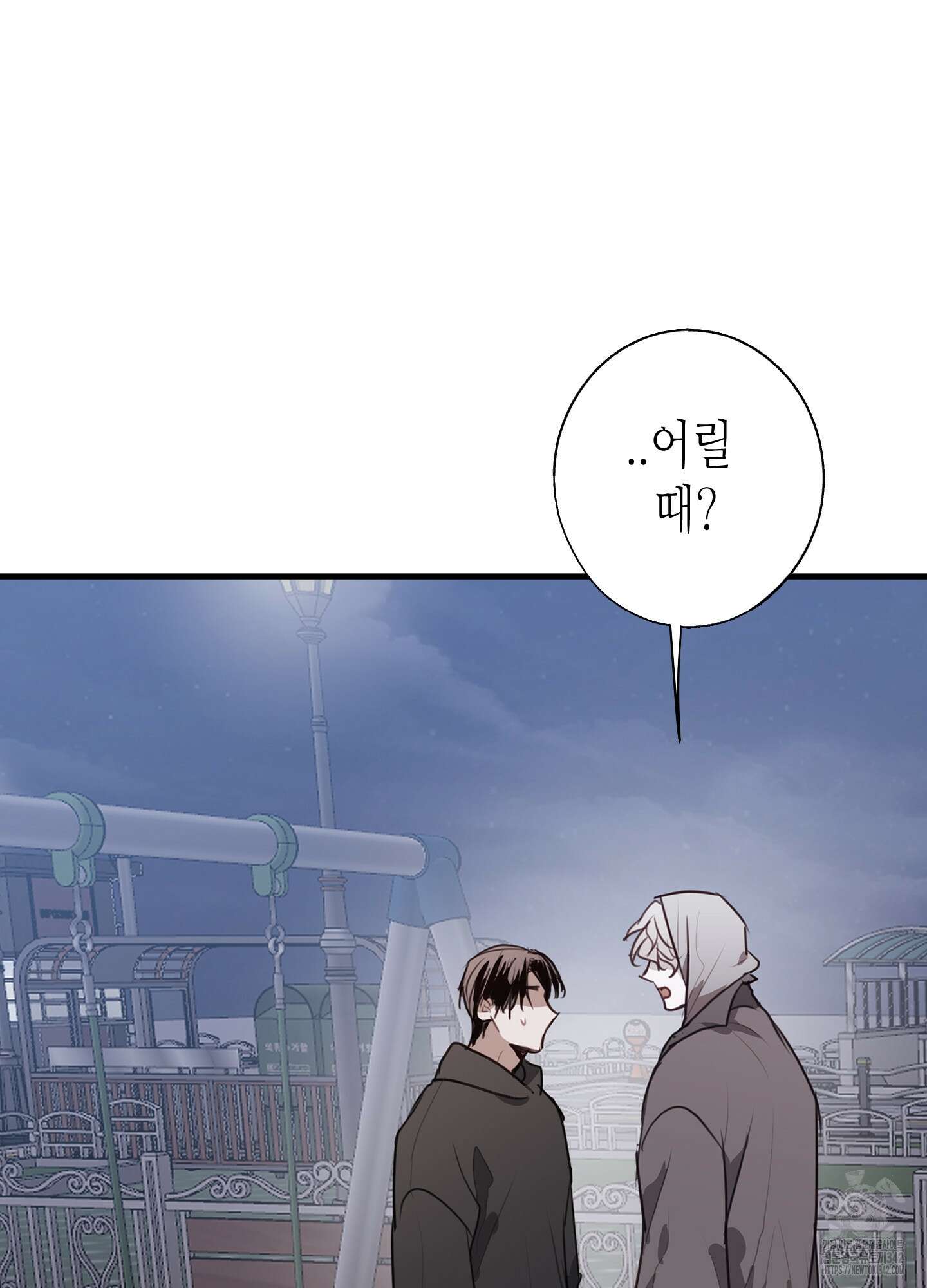 줄다리기의 법칙 27화 74