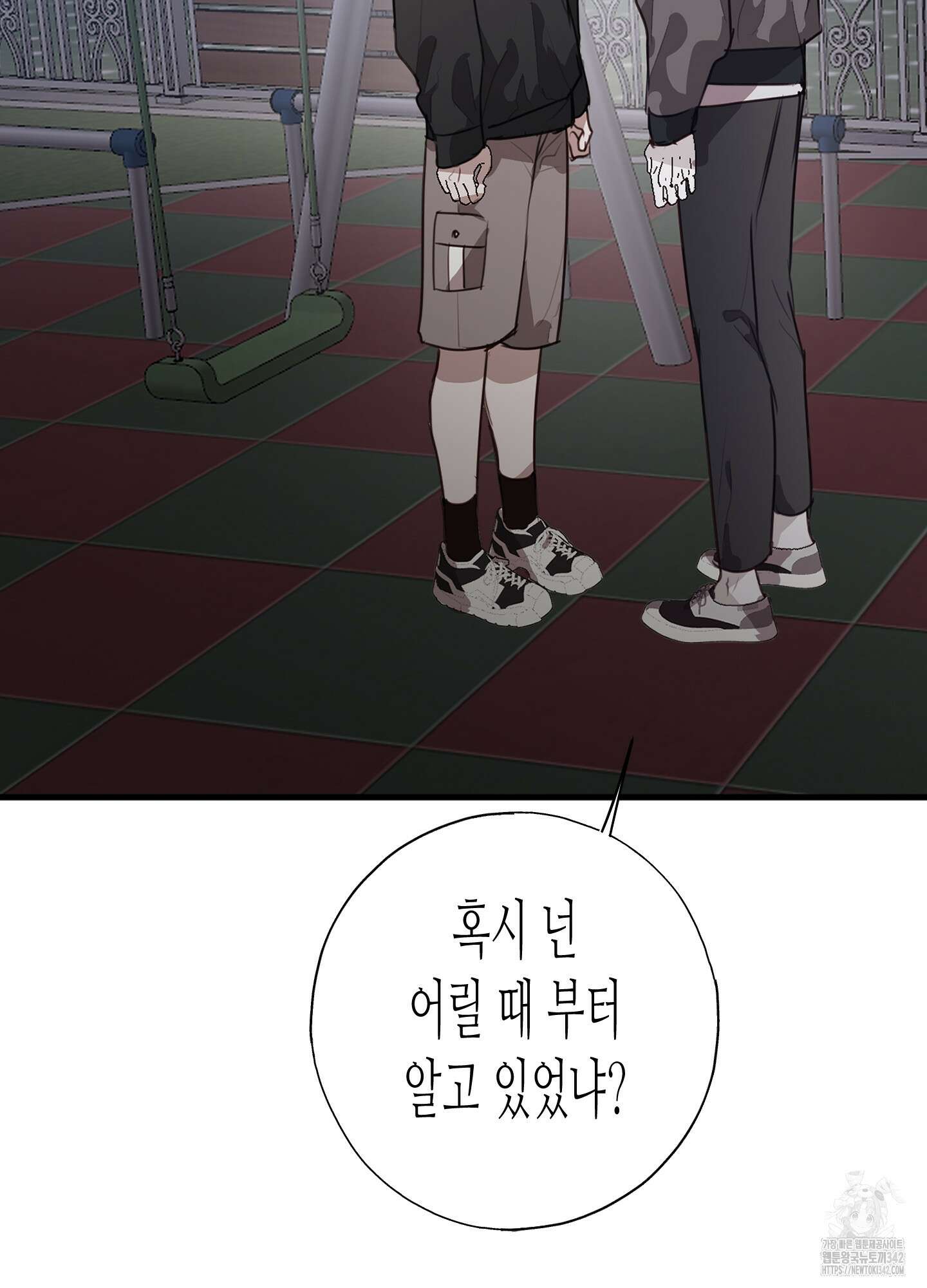 줄다리기의 법칙 27화 75