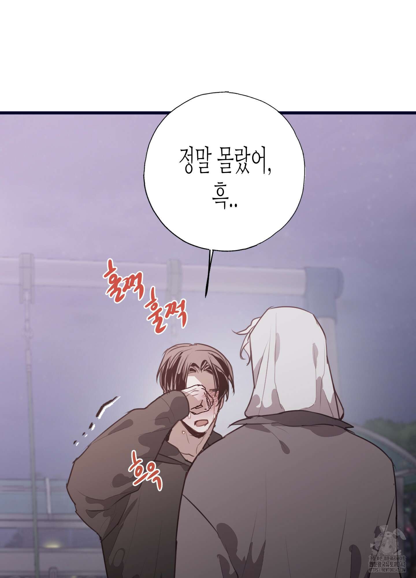 줄다리기의 법칙 27화 102