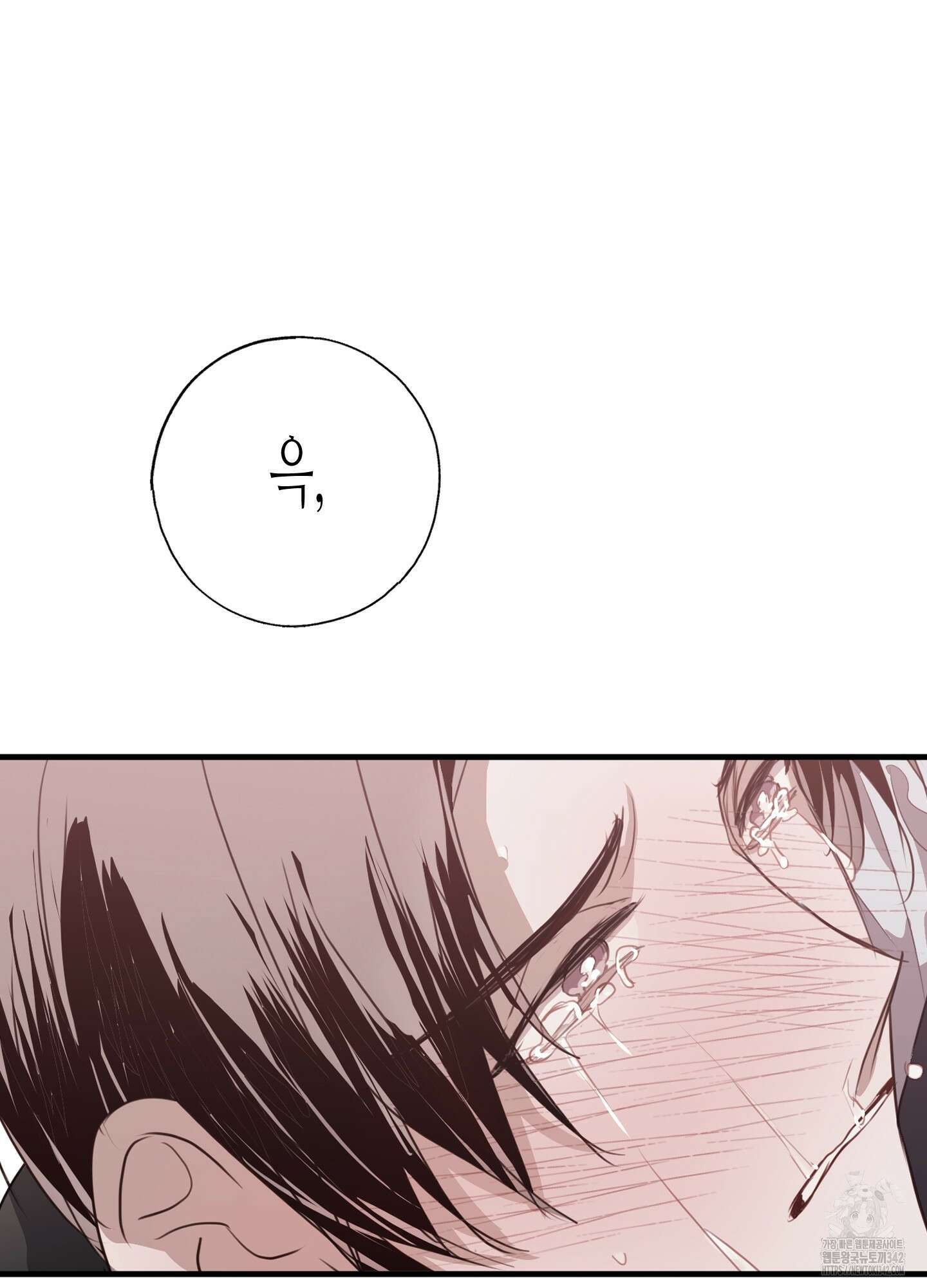 줄다리기의 법칙 27화 109