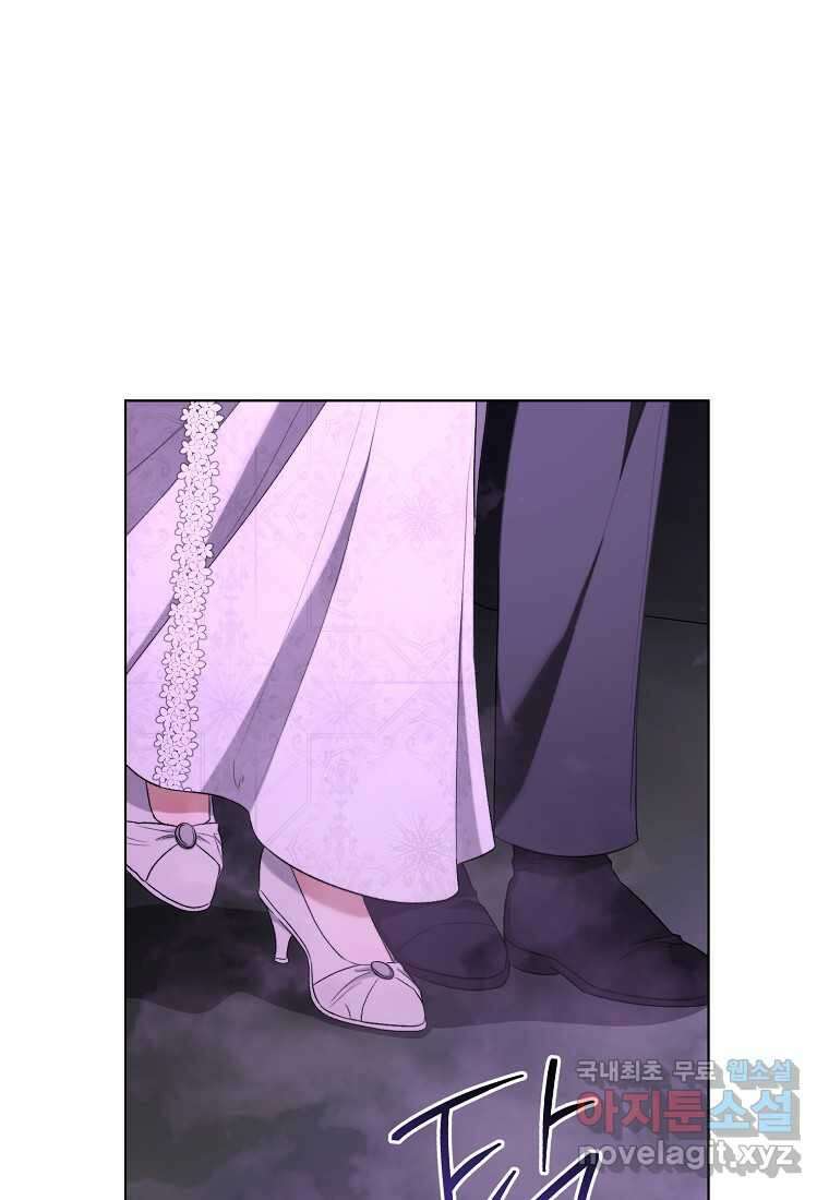 악마를 배불리는 법 92화 17