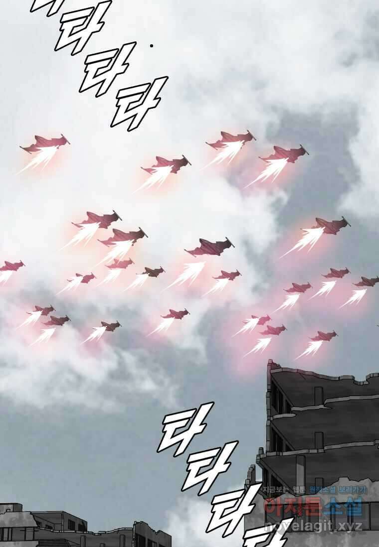 다른 세계에서 주워왔습니다 228화 5