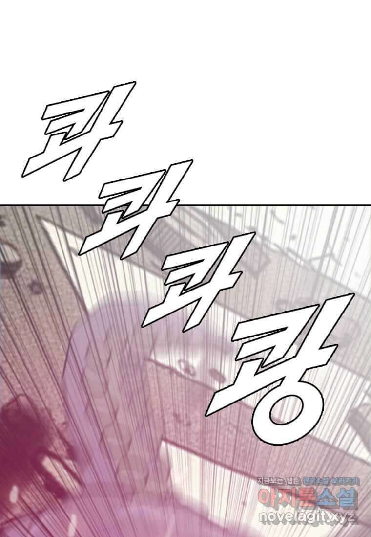 다른 세계에서 주워왔습니다 228화 15