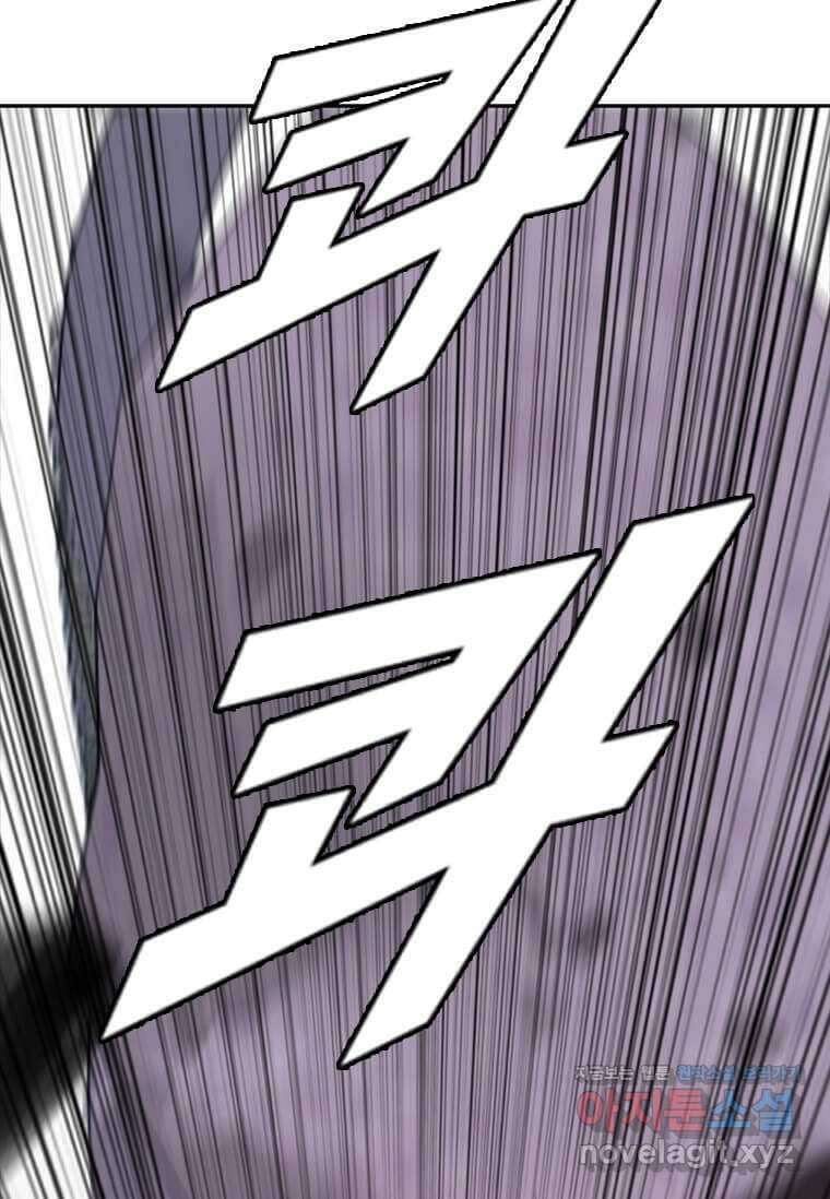 다른 세계에서 주워왔습니다 228화 21