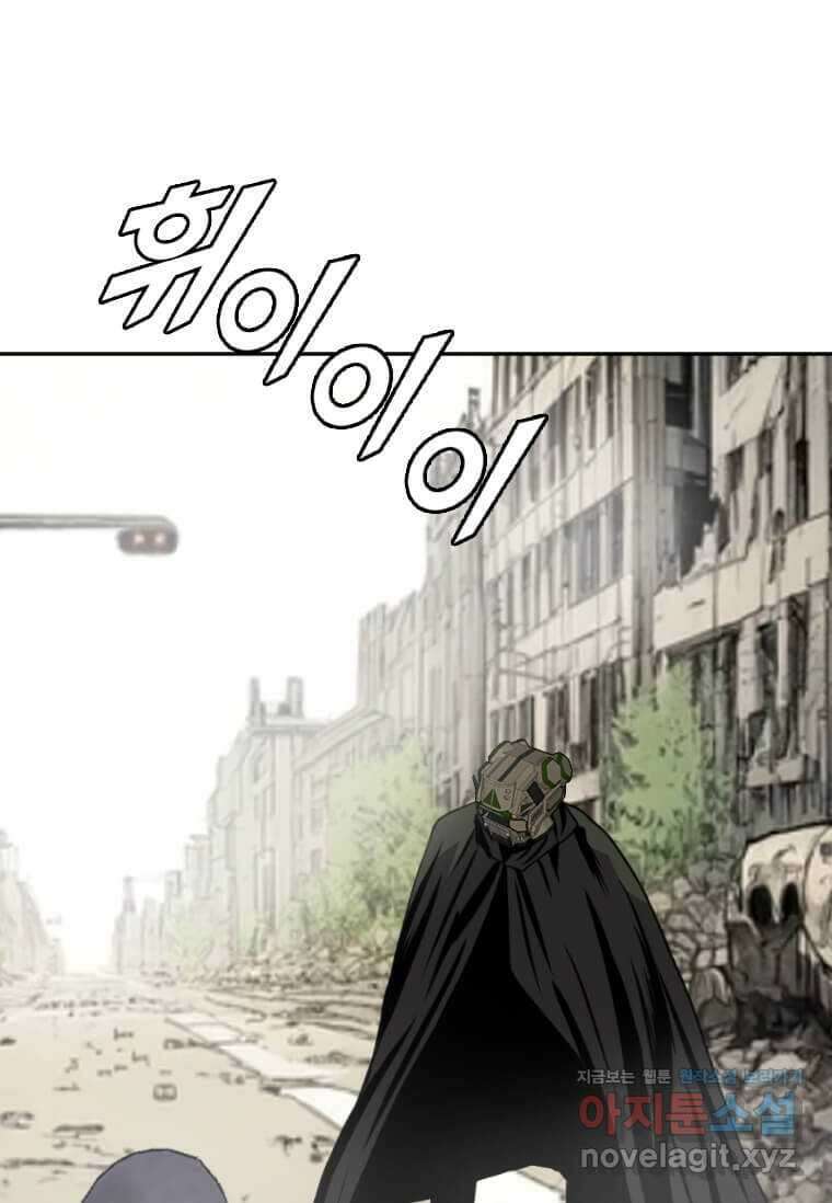 다른 세계에서 주워왔습니다 228화 25
