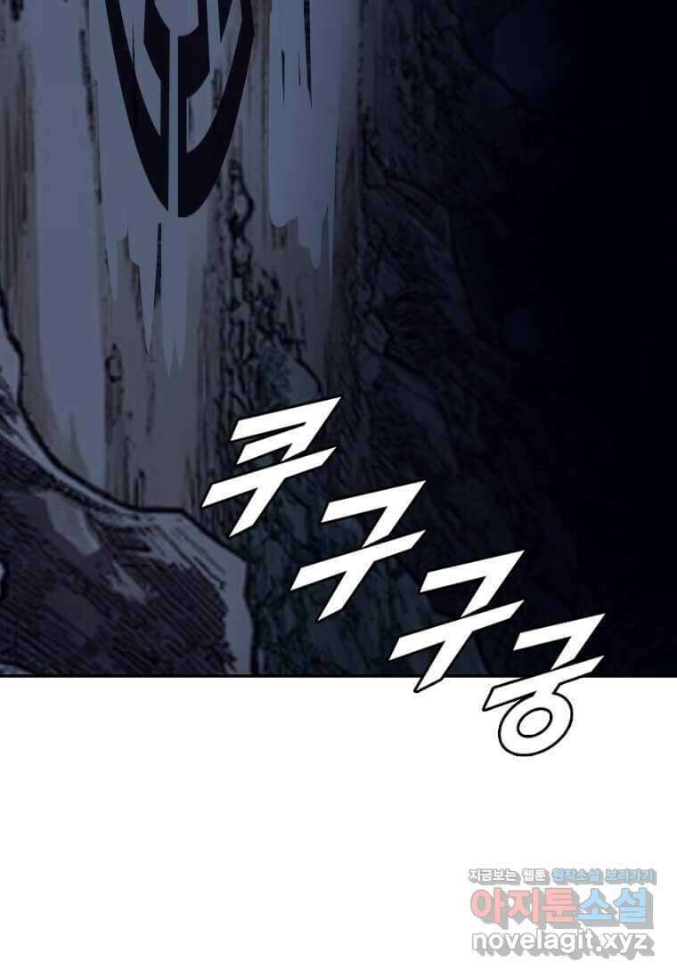 다른 세계에서 주워왔습니다 228화 65