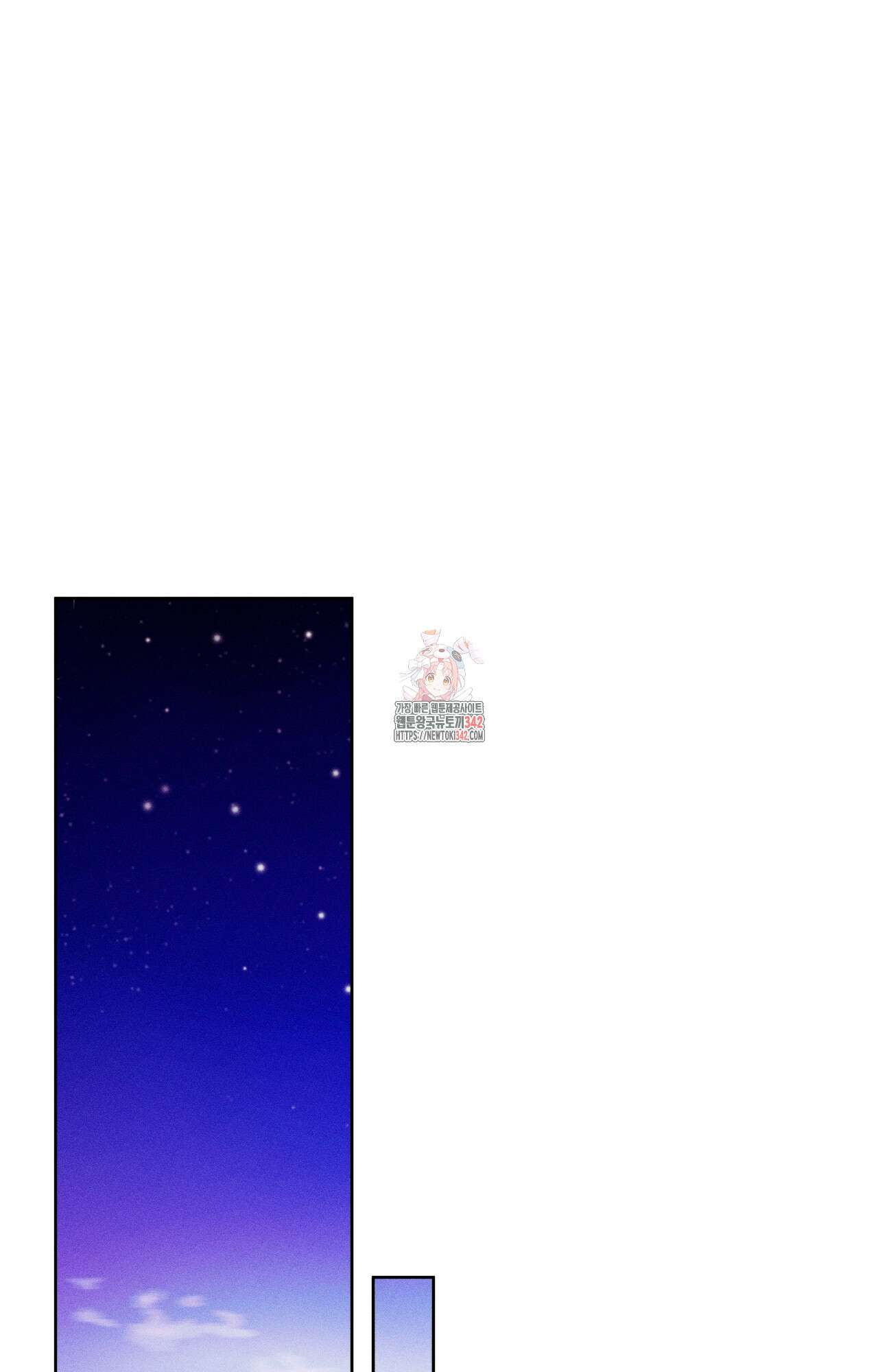 덤벨 같이 들래요 18화 1