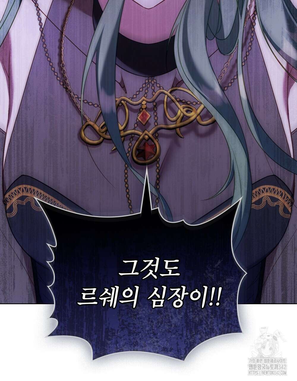 합법적 악역의 사정 94화 8