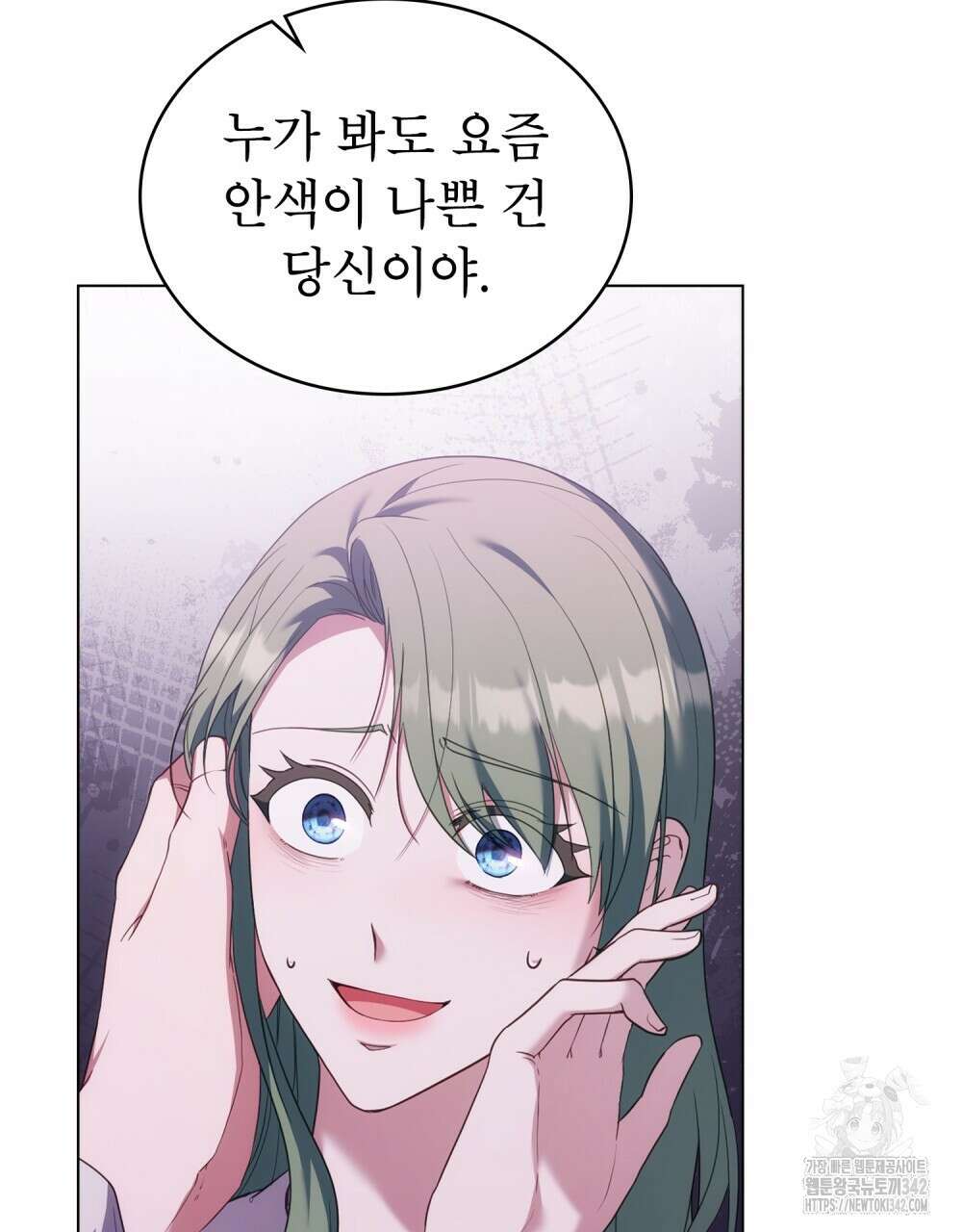 합법적 악역의 사정 94화 22