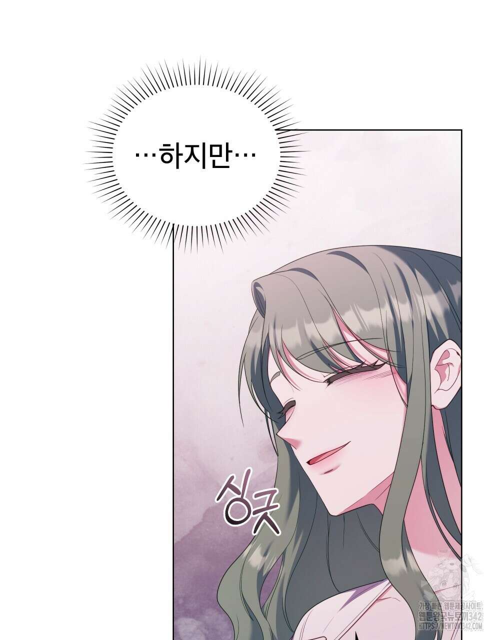 합법적 악역의 사정 94화 31