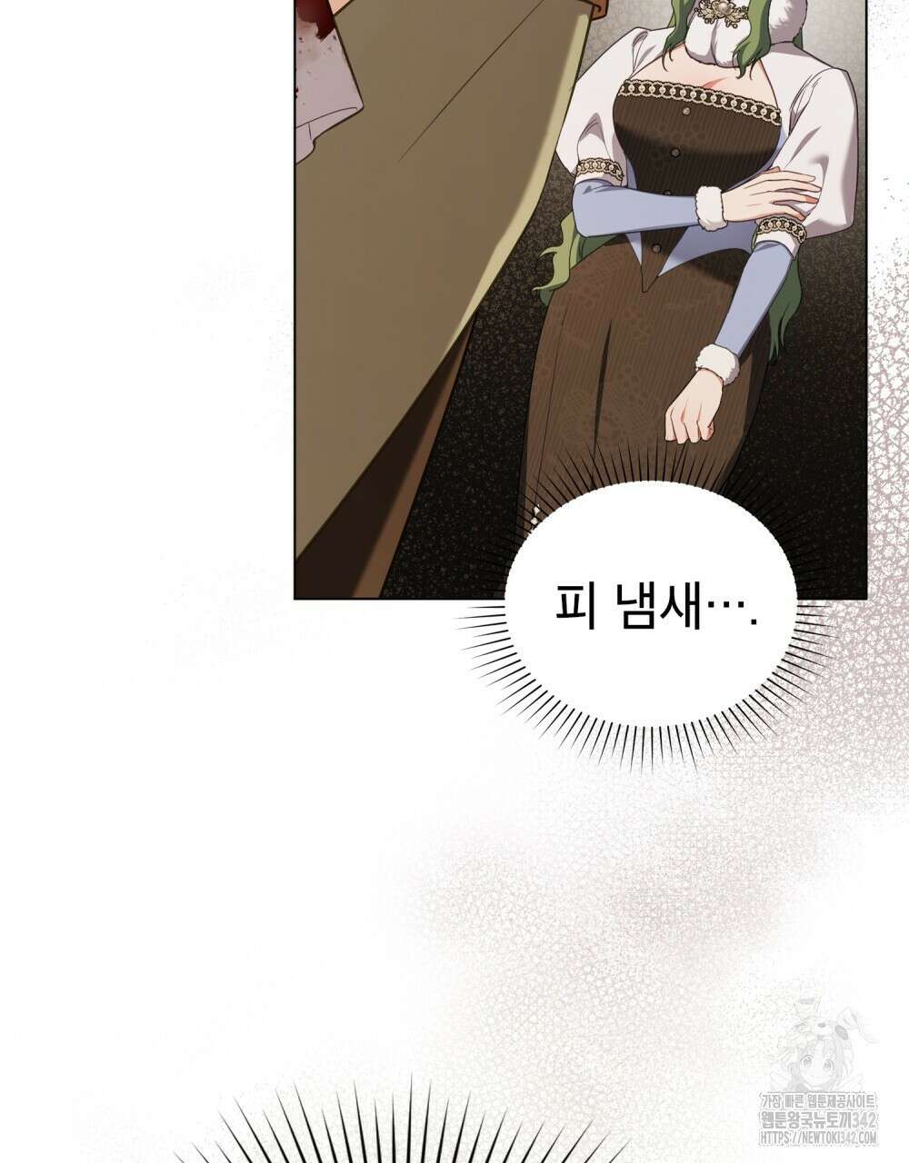 합법적 악역의 사정 94화 46