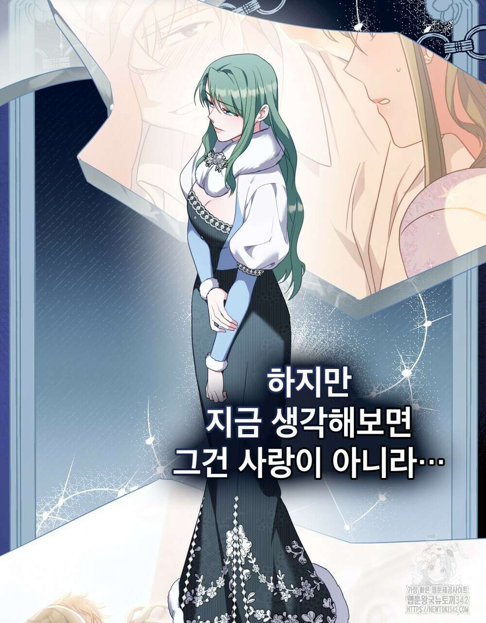합법적 악역의 사정 94화 61
