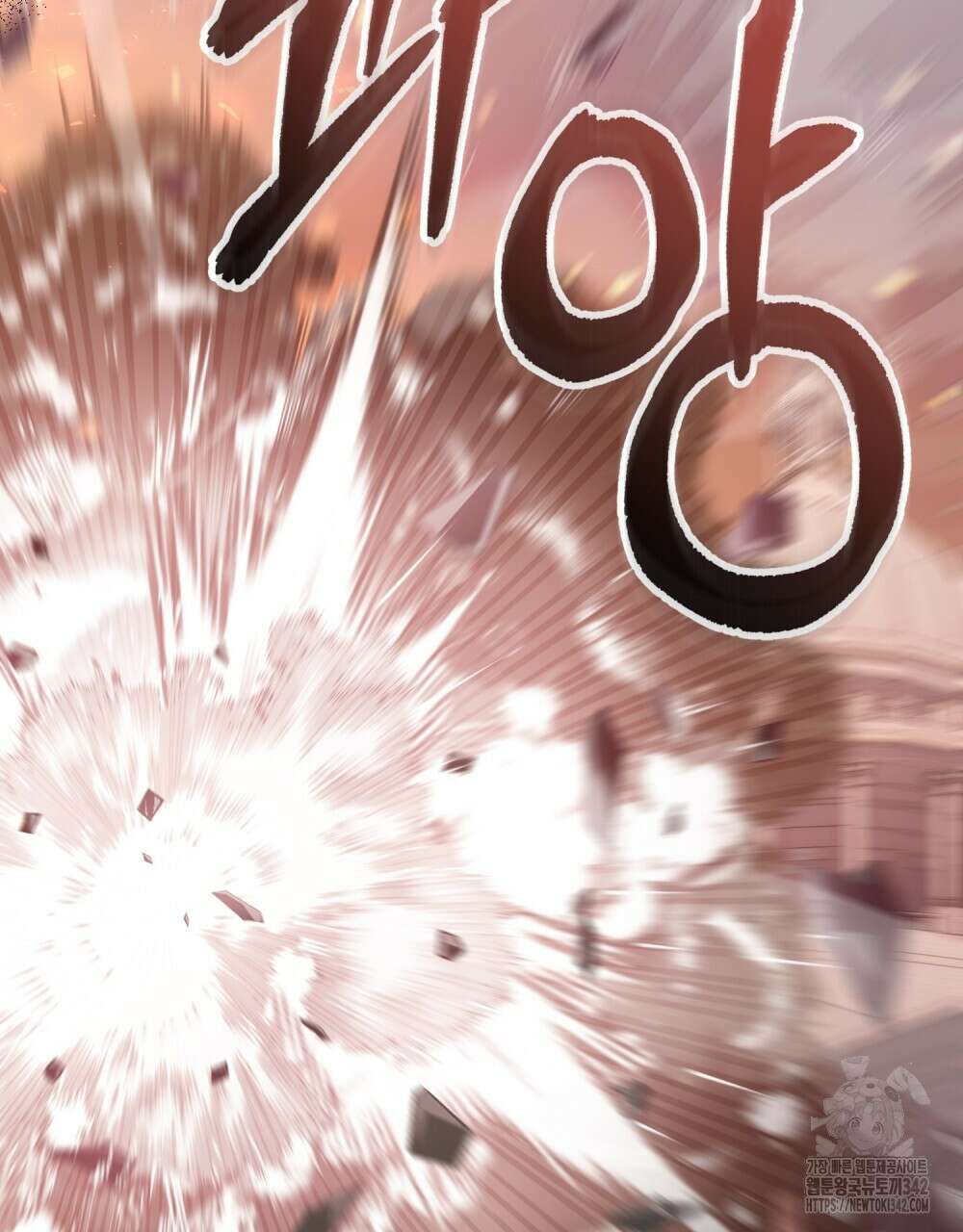 합법적 악역의 사정 94화 109