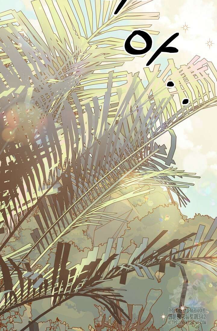 암살자 23화 4