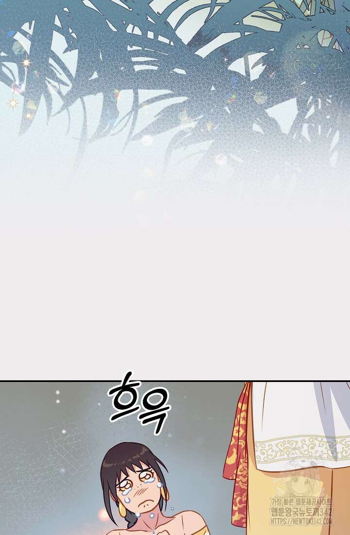 암살자 23화 6