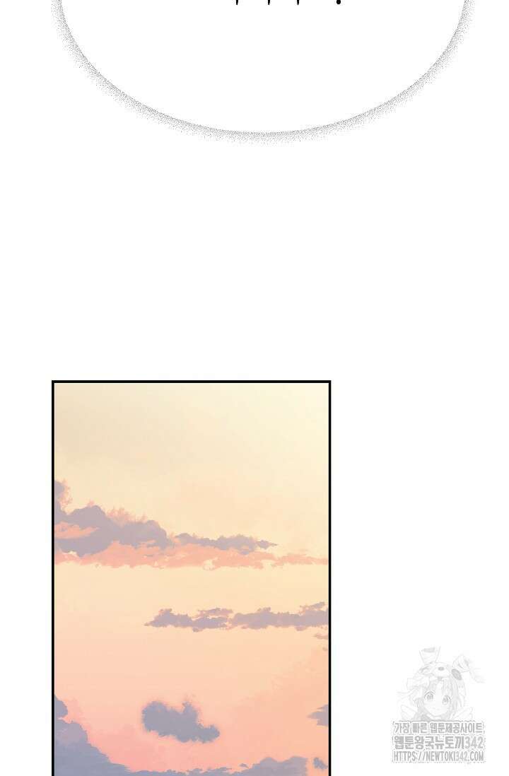 암살자 23화 19