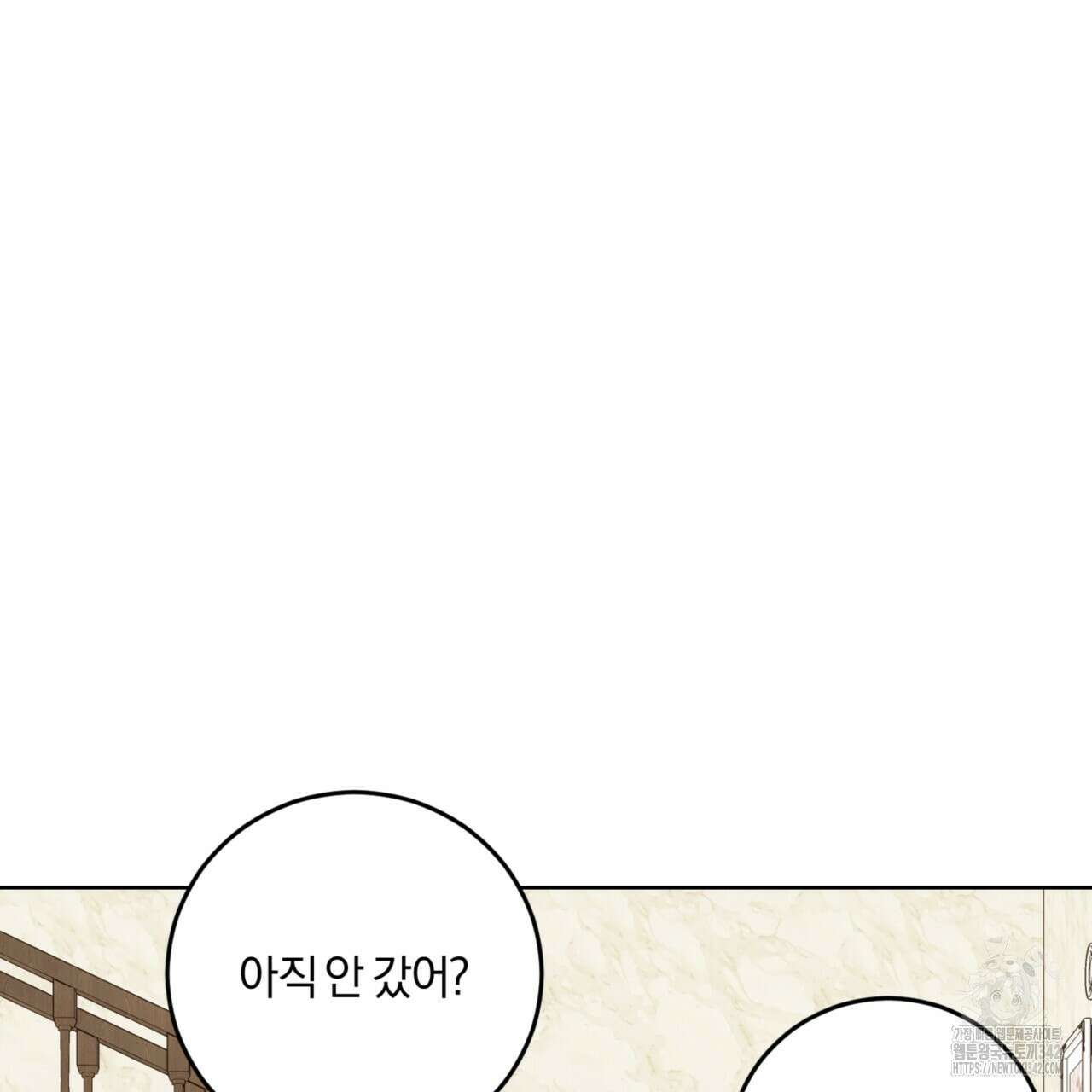 젠틀 포레스트 57화 5