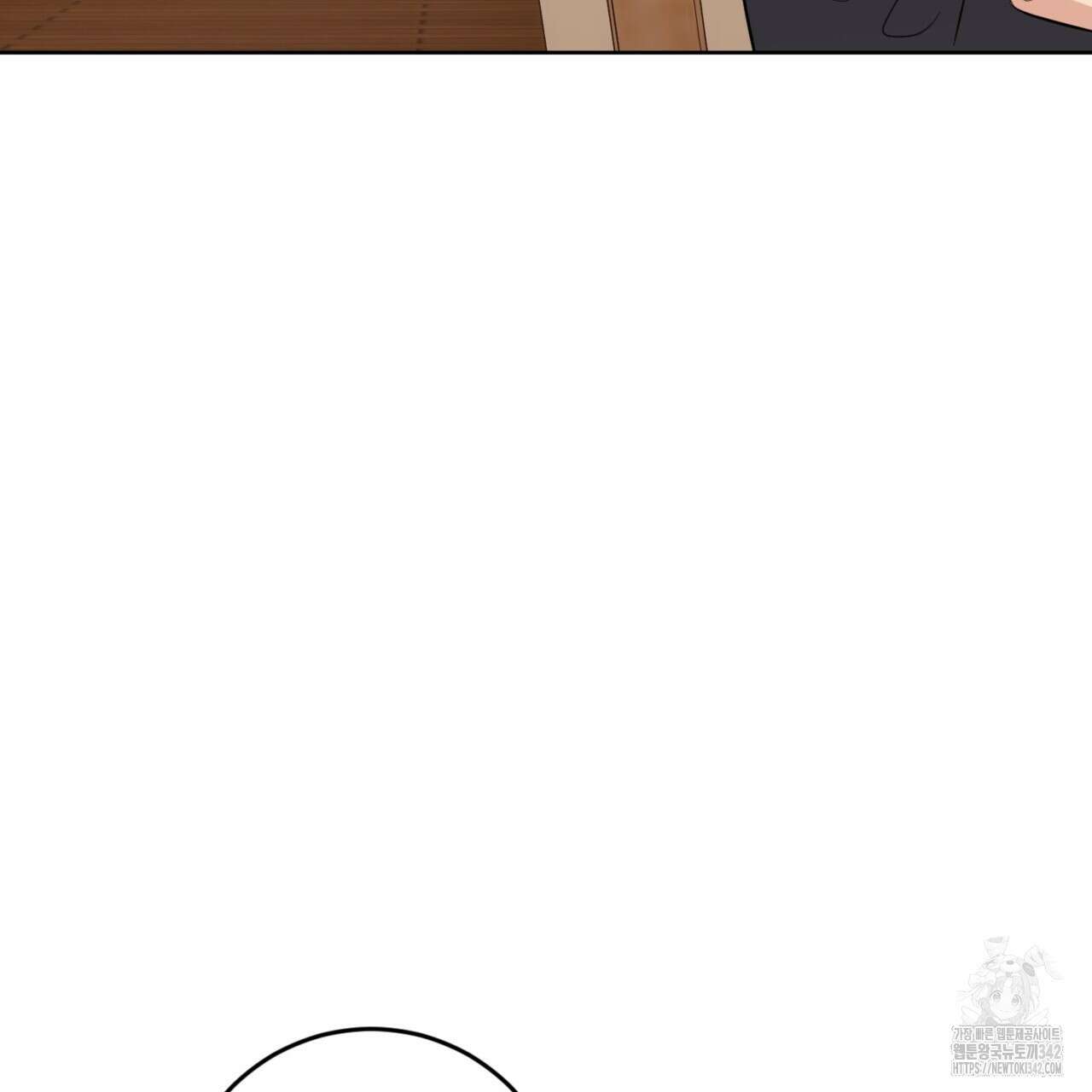젠틀 포레스트 57화 7