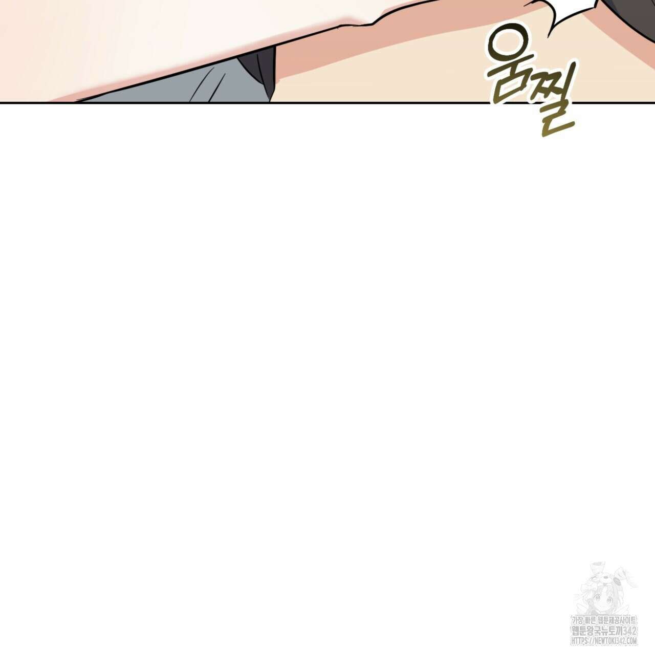 젠틀 포레스트 57화 11