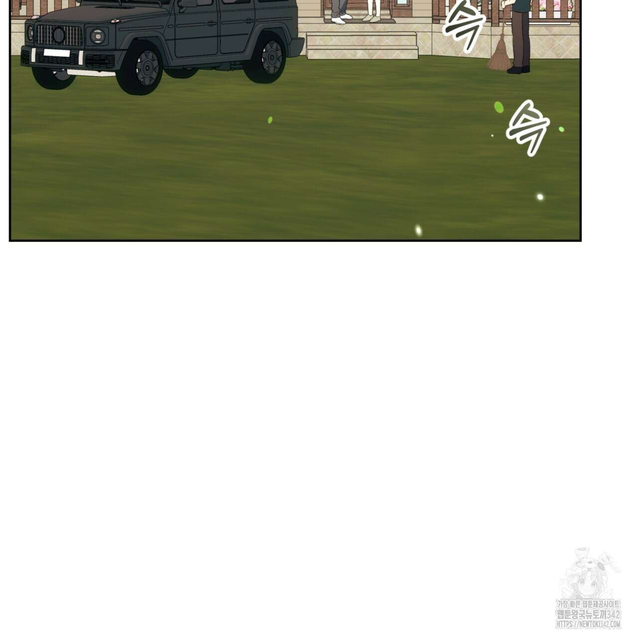 젠틀 포레스트 57화 16