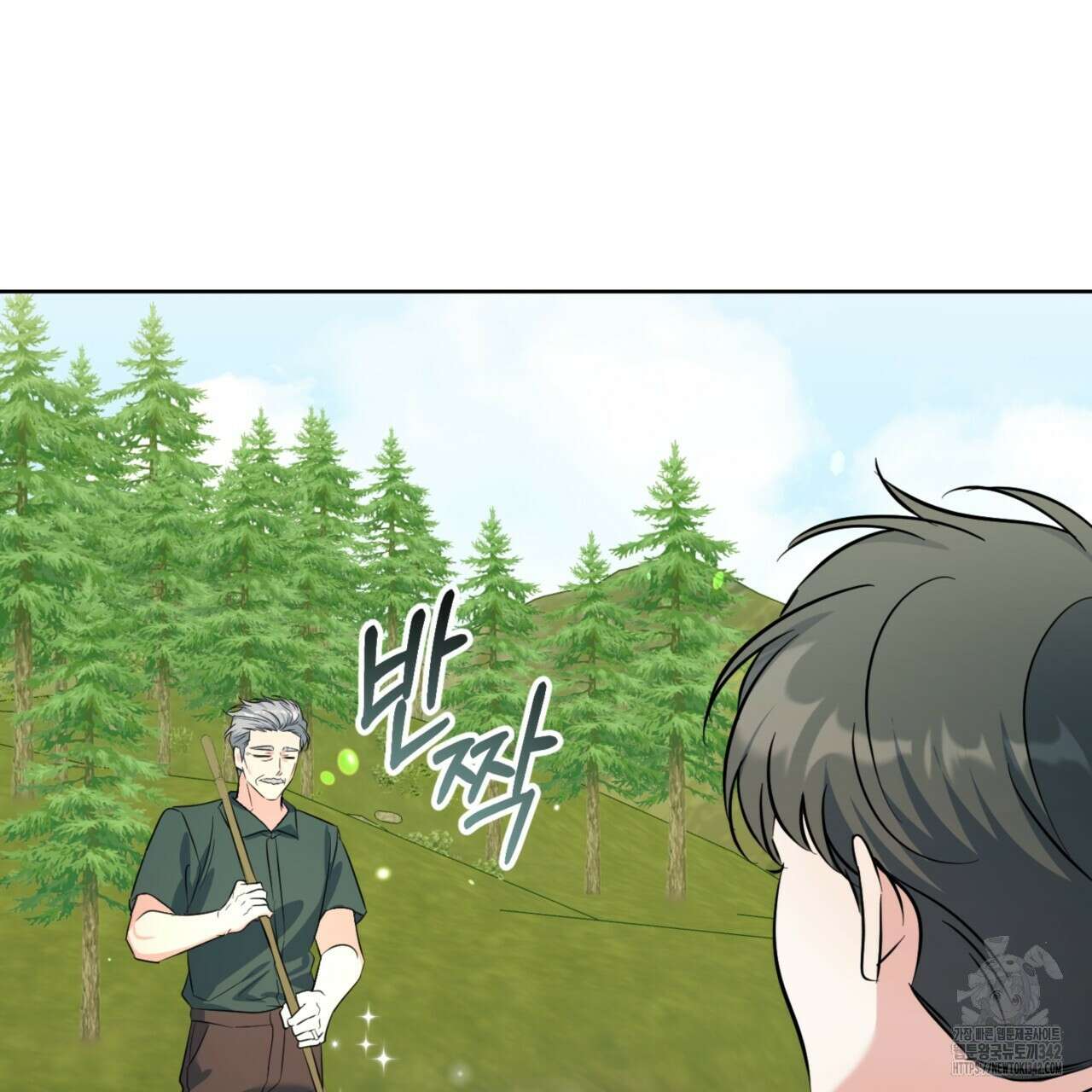 젠틀 포레스트 57화 23