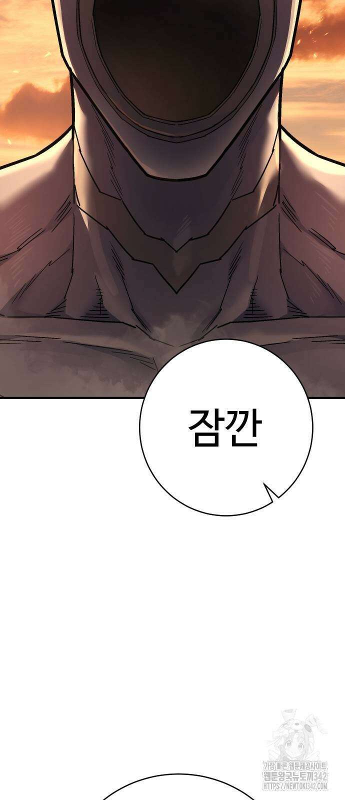 사형집행관 22화 15