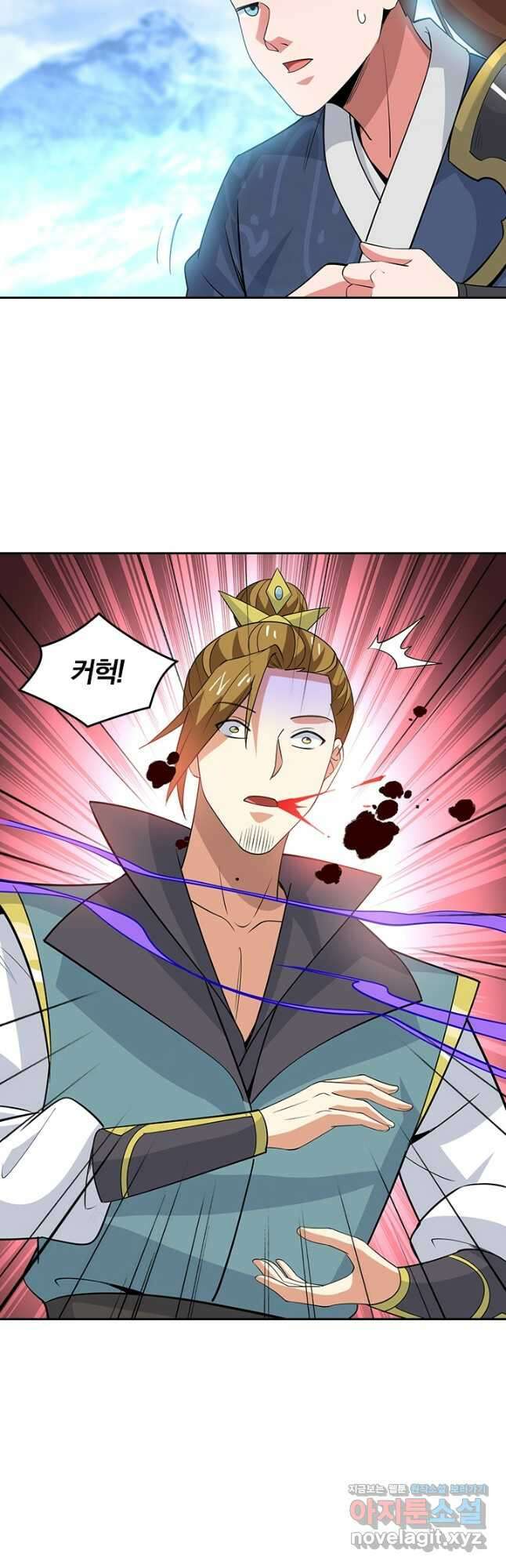 독보소요 356화 13