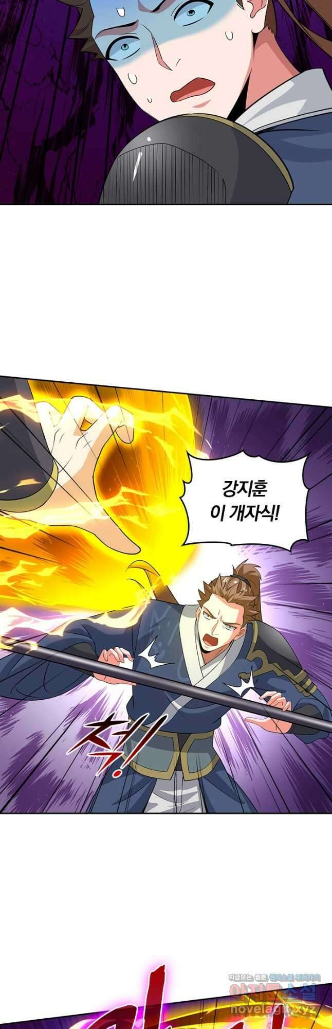 독보소요 356화 17