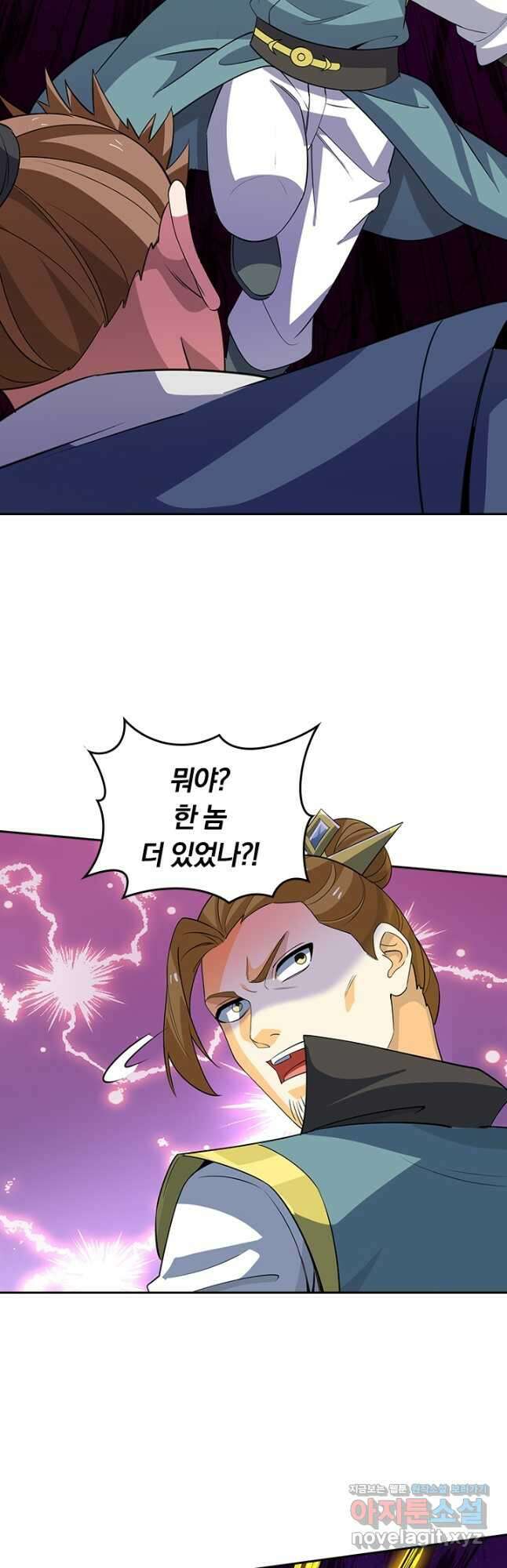 독보소요 356화 21